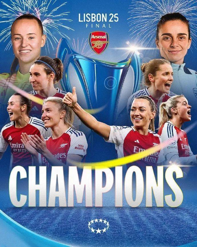 阿森纳女足夺得欧冠冠军，巴萨三连冠梦碎